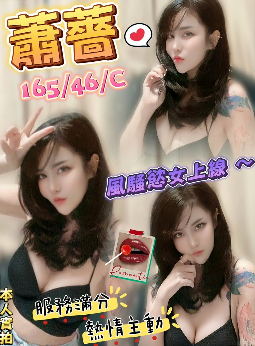 俏麗的推薦檔案┃大波櫃姐┃桃園叫小姐┃胸圍E罩杯┃年齡24歲┃身高166cm/51kg┃床上也是一個小能手口技棒 可以互洗澡